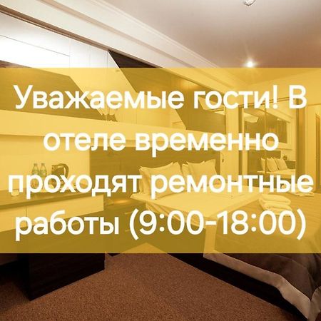 Meridian Karaganda Bagian luar foto